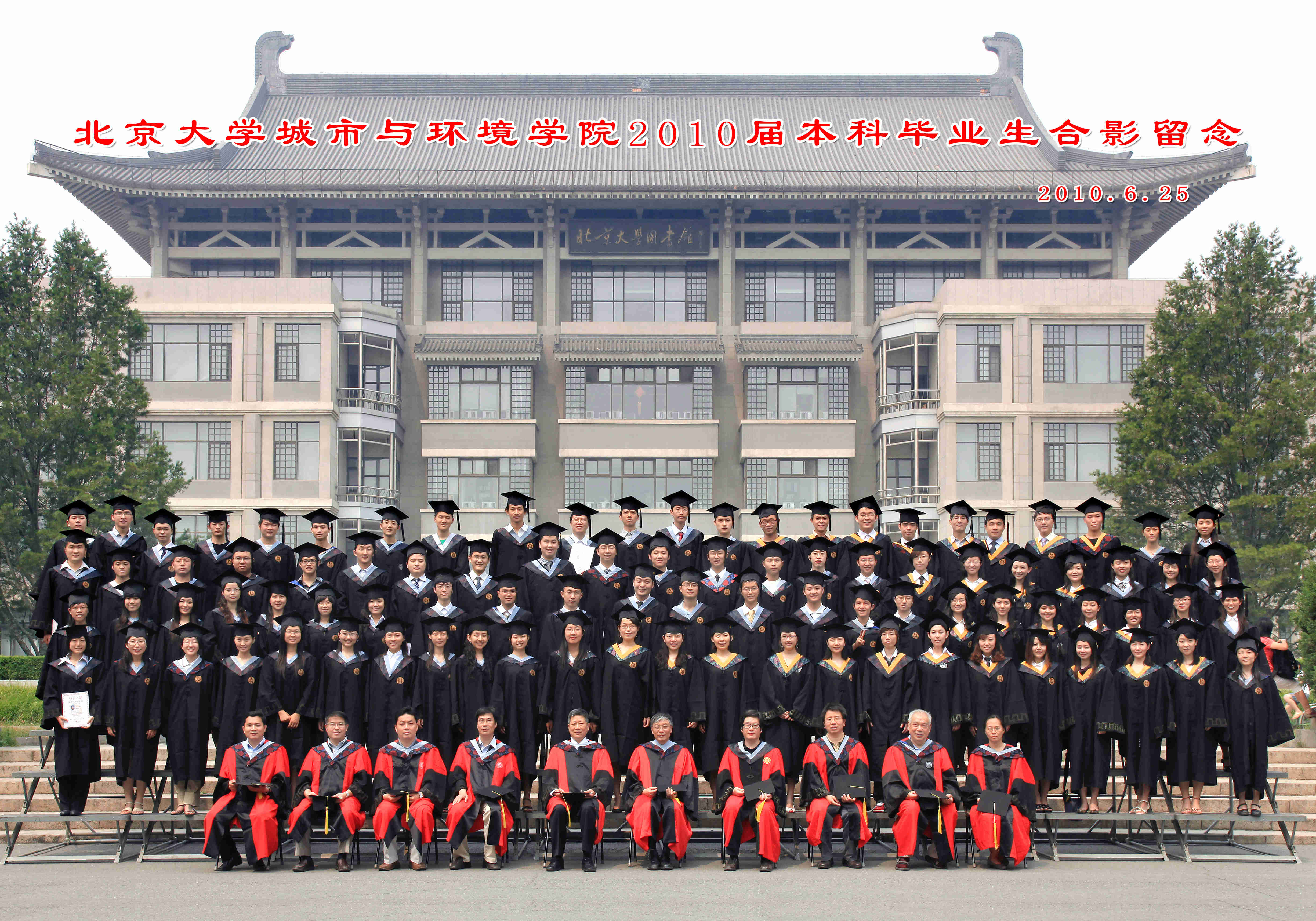 2010--ȫԺ.jpg