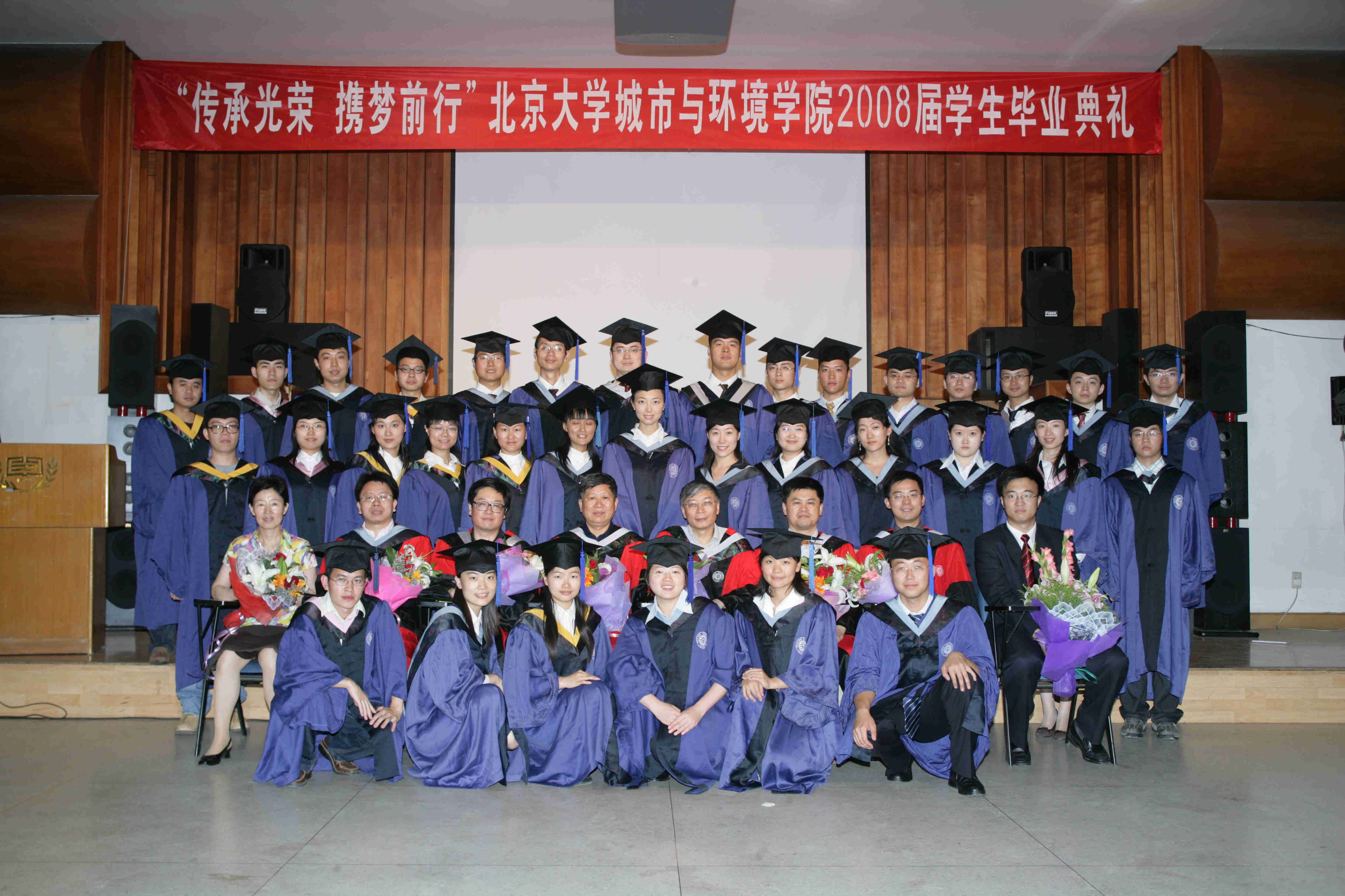 2008-˶ʿ-ȫԺ.jpg