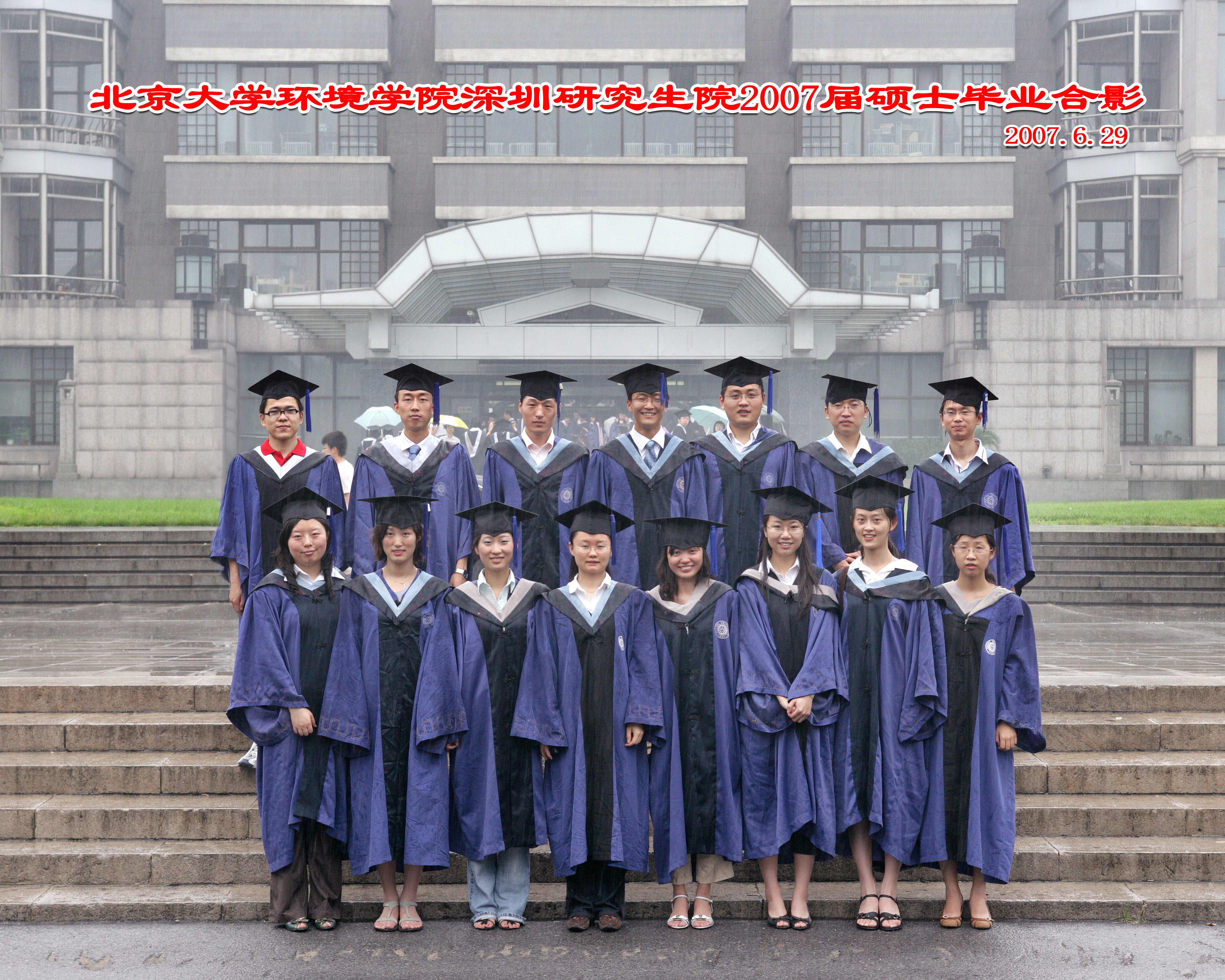 2007-˶ʿ-Ժ.jpg